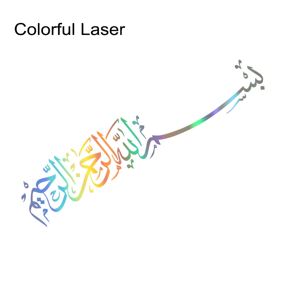 Bismillah Vinyl Decal Elegant Arabic Sticker