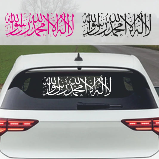 Shahada Vinyl Car Sticker Decoration