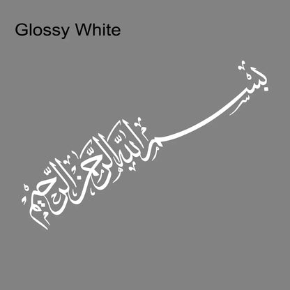 Bismillah Vinyl Decal Elegant Arabic Sticker