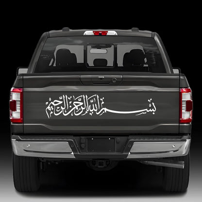 Bismillah Vinyl Decal Elegant Arabic Sticker