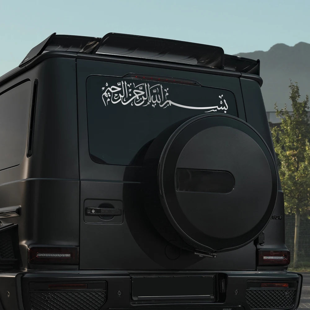 Bismillah Vinyl Decal Elegant Arabic Sticker