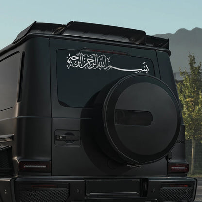 Bismillah Vinyl Decal Elegant Arabic Sticker