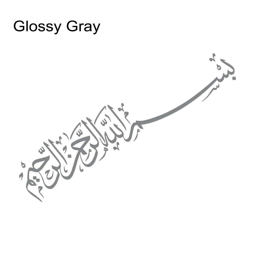 Bismillah Vinyl Decal Elegant Arabic Sticker