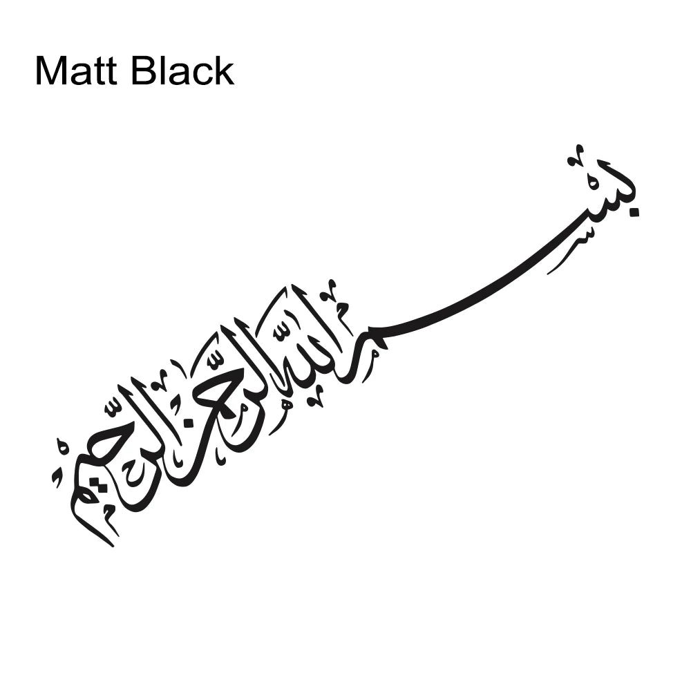 Bismillah Vinyl Decal Elegant Arabic Sticker