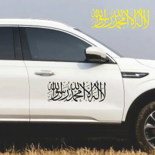 Shahada Vinyl Car Sticker Decoration