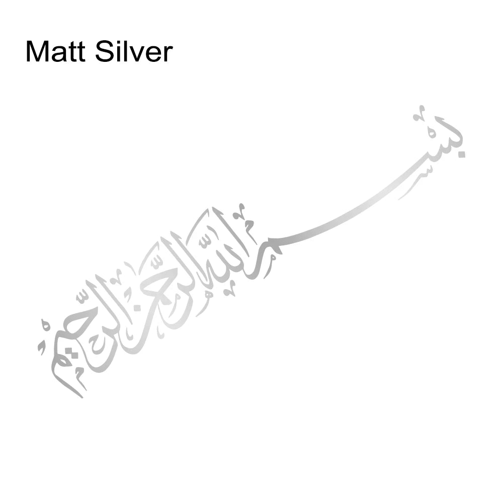 Bismillah Vinyl Decal Elegant Arabic Sticker