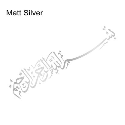 Bismillah Vinyl Decal Elegant Arabic Sticker