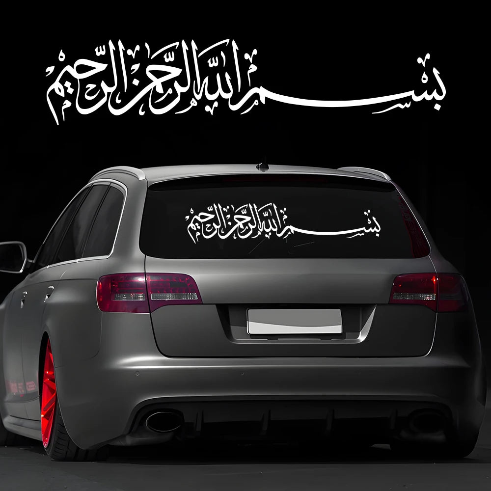 Bismillah Vinyl Decal Elegant Arabic Sticker
