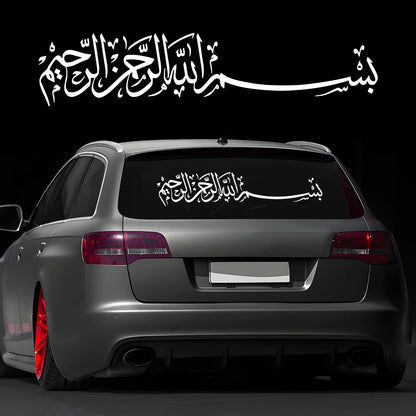 Bismillah Vinyl Decal Elegant Arabic Sticker