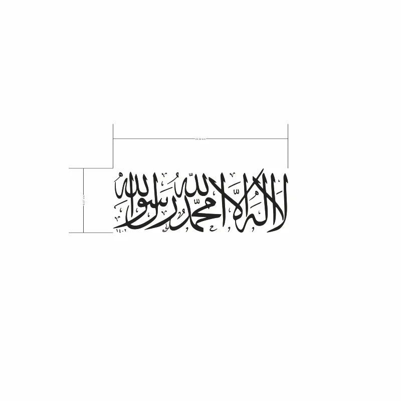 Shahada Vinyl Car Sticker Decoration