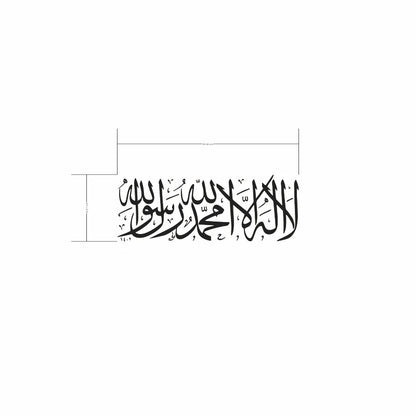 Shahada Vinyl Car Sticker Decoration