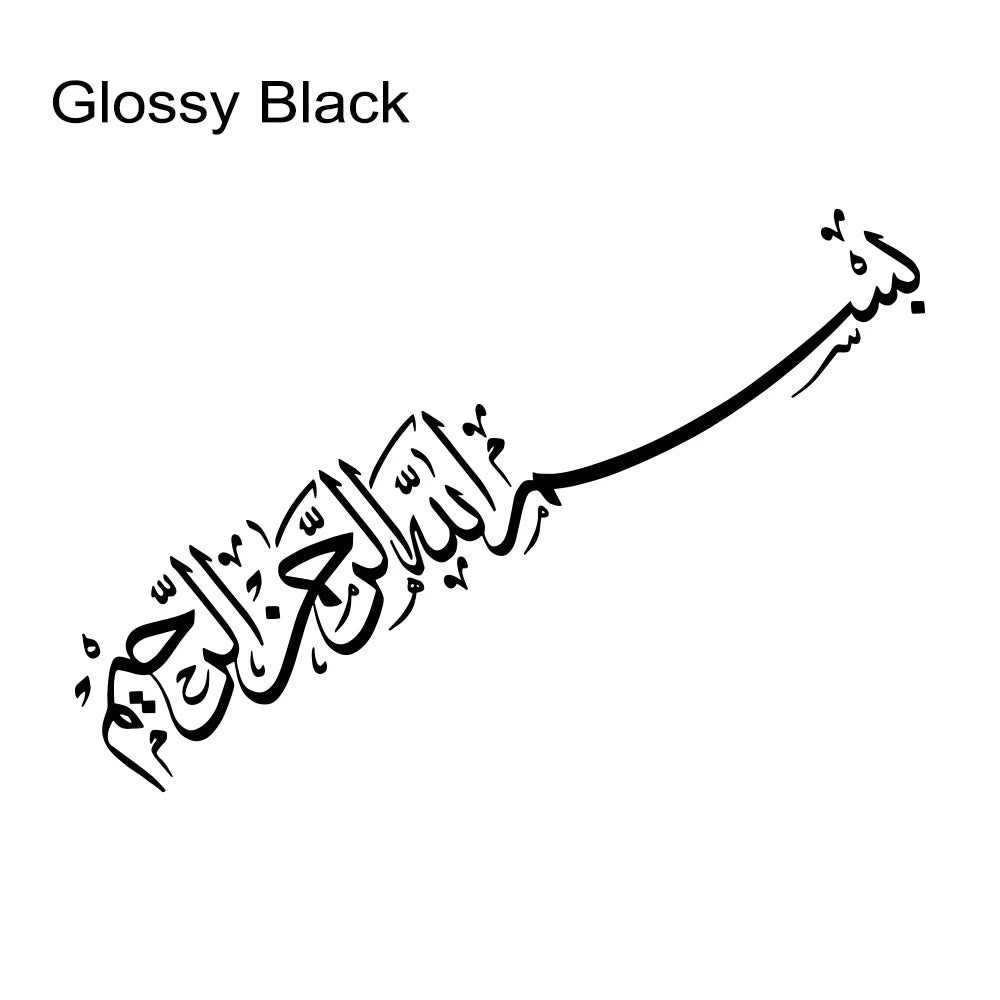 Bismillah Vinyl Decal Elegant Arabic Sticker