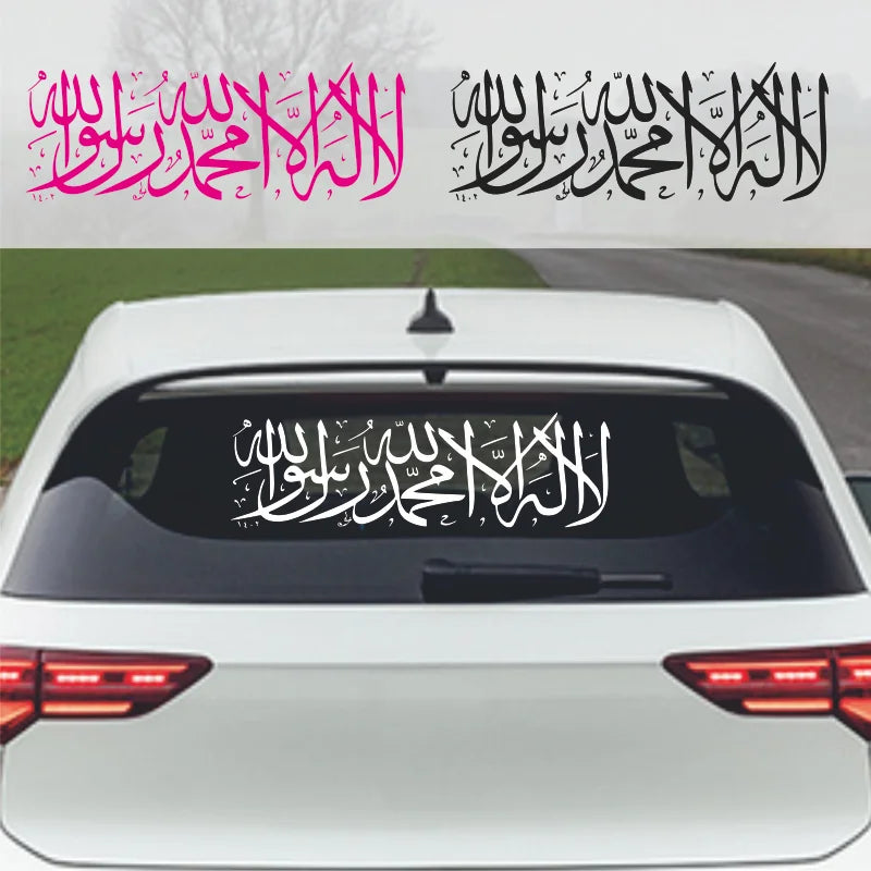 Shahada Vinyl Car Sticker Decoration
