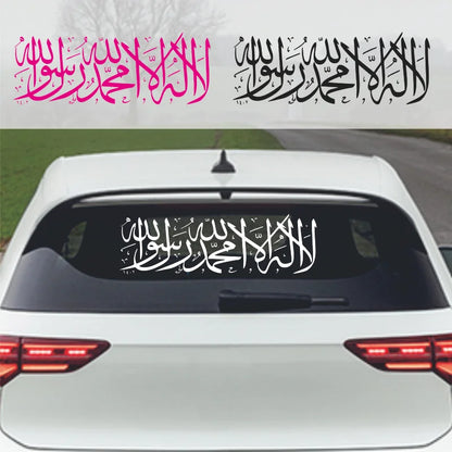 Shahada Vinyl Car Sticker Decoration
